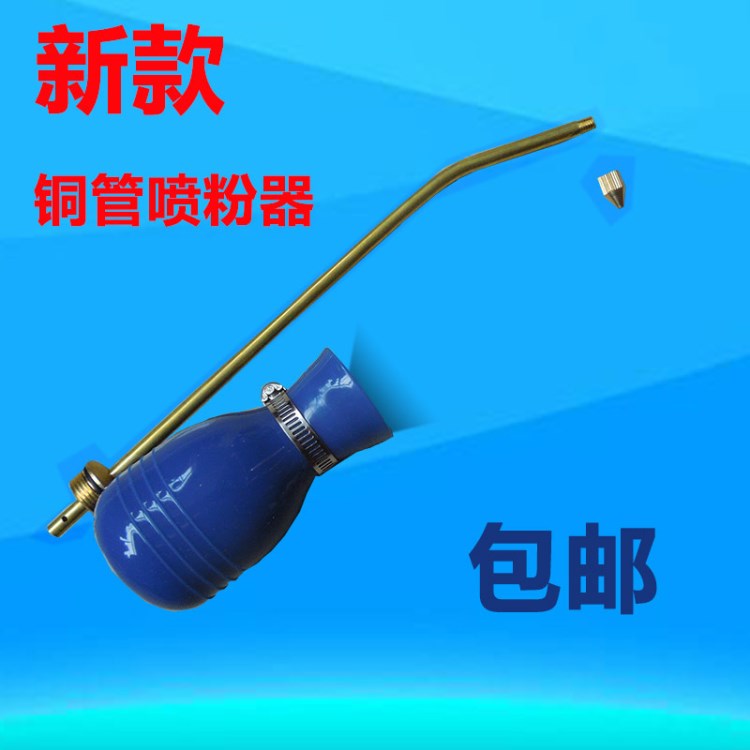 新款噴粉器噴粉球灑粉器殺白蟻滅白蟻除白蟻專用噴粉工具方便耐用