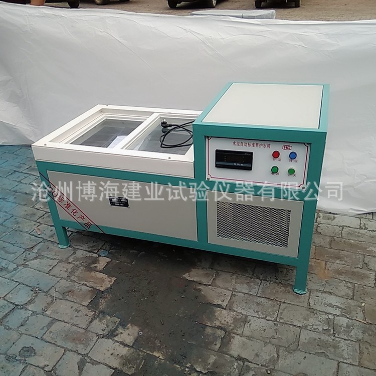 廠家供應水泥自動標準養護水箱 水泥試件恒溫水養護箱養護水槽