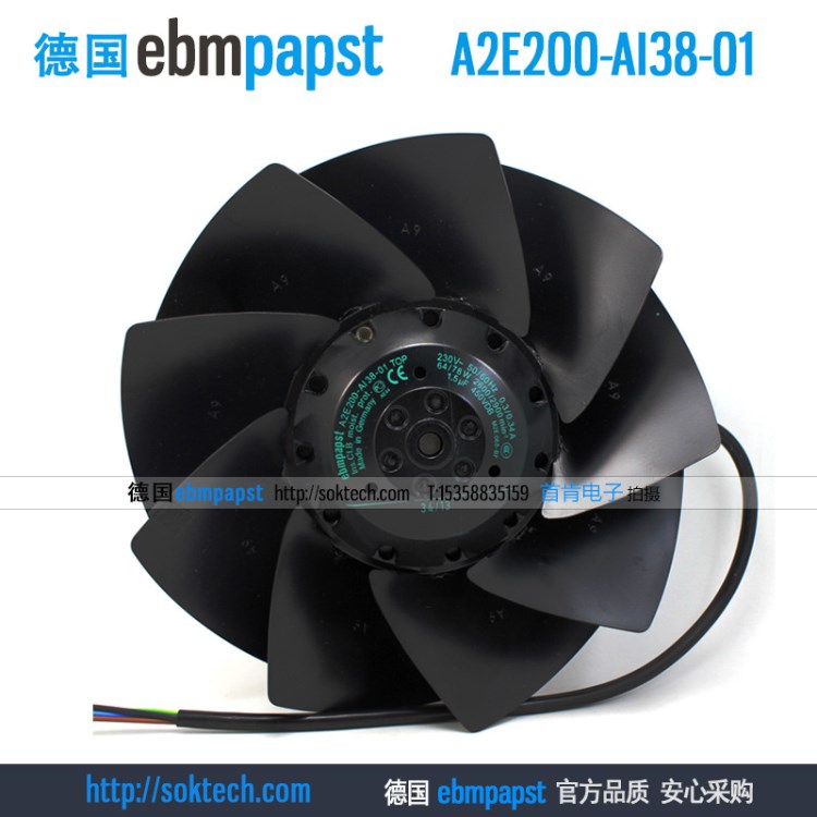 ebmpapst風(fēng)機(jī) A2E200-AI38-01 230V 64/78W 軸流風(fēng)機(jī) 外轉(zhuǎn)子