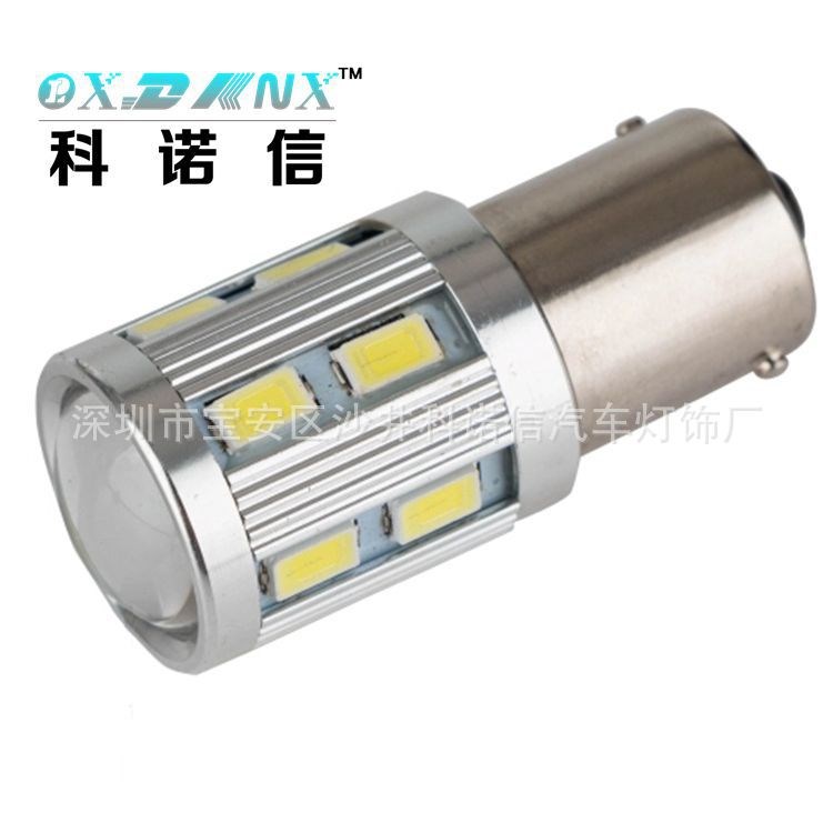 高亮帶透鏡汽車剎車燈LED1157雙絲T20 P21/5W W21/5W改裝專用