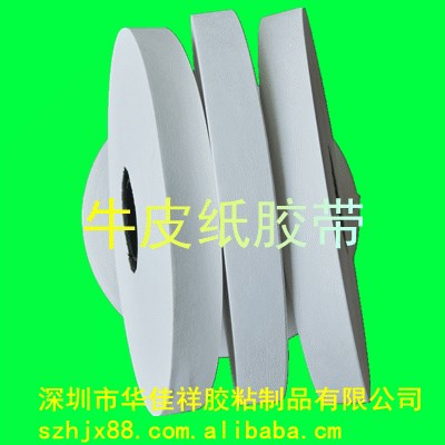 紙盒機加熱貼角固定用（PET膠帶）及  牛皮紙膠帶