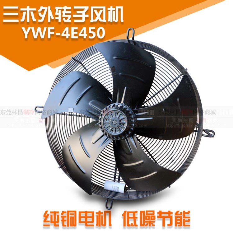 三木外轉(zhuǎn)子軸流風(fēng)機(jī)YWF 4E450  4D450  冷凝器冷風(fēng)機(jī)散熱風(fēng)機(jī)