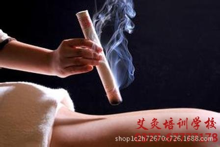 艾灸加盟全能開店創業培訓班 艾灸加盟 艾灸培訓艾灸養生館加盟
