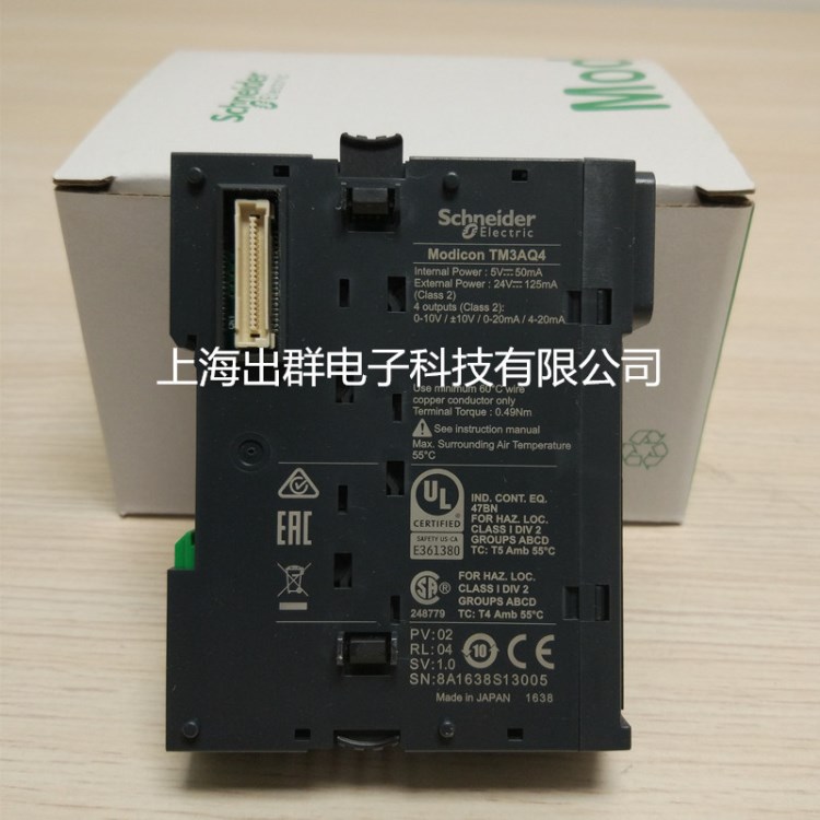 TM2DMM16DRTN施耐德PLC M218數(shù)字量擴(kuò)展模塊8入8出全新原裝