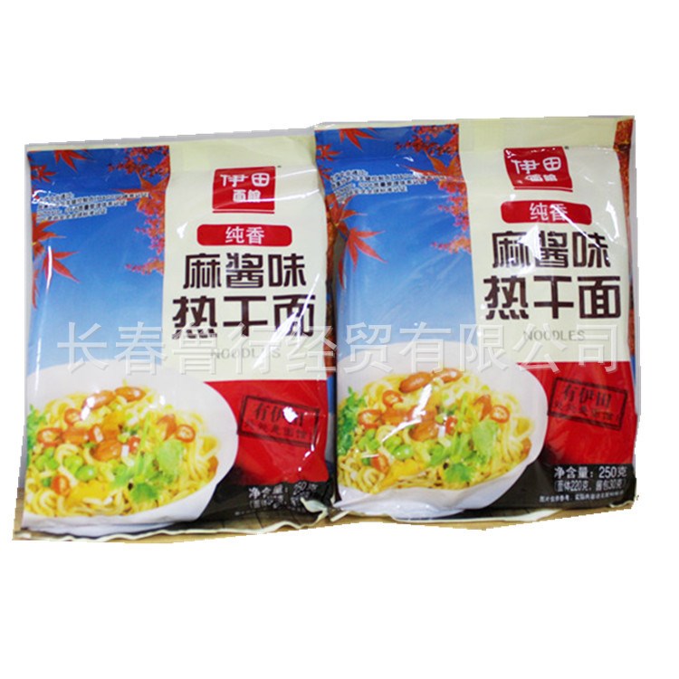 伊田面館麻醬味熱干面 伊田熱干面 一人份 帶醬包