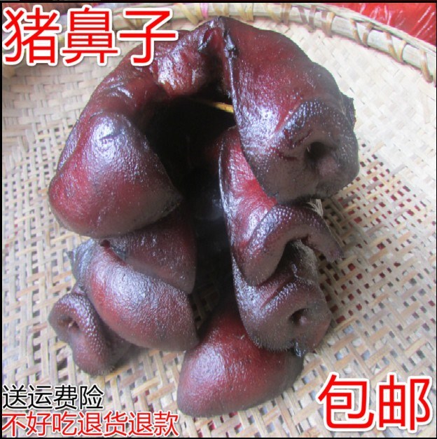 臘豬嘴巴沖嘴豬頭肉四川臘肉 豬鼻子煙熏特產(chǎn)臘豬臉肉 邵陽(yáng)農(nóng)家