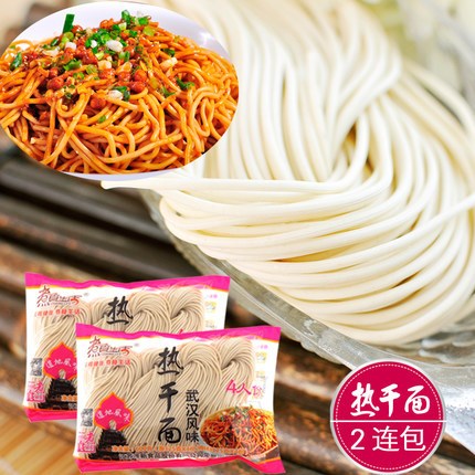 煮食生活 武漢熱干面600g 芝麻麻辣味調(diào)料醬蔥油4人份 品牌直供