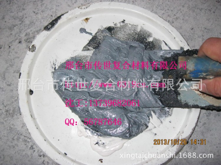 成都環(huán)氧修補膠泥 修補砂漿 修補找平膠批發(fā)