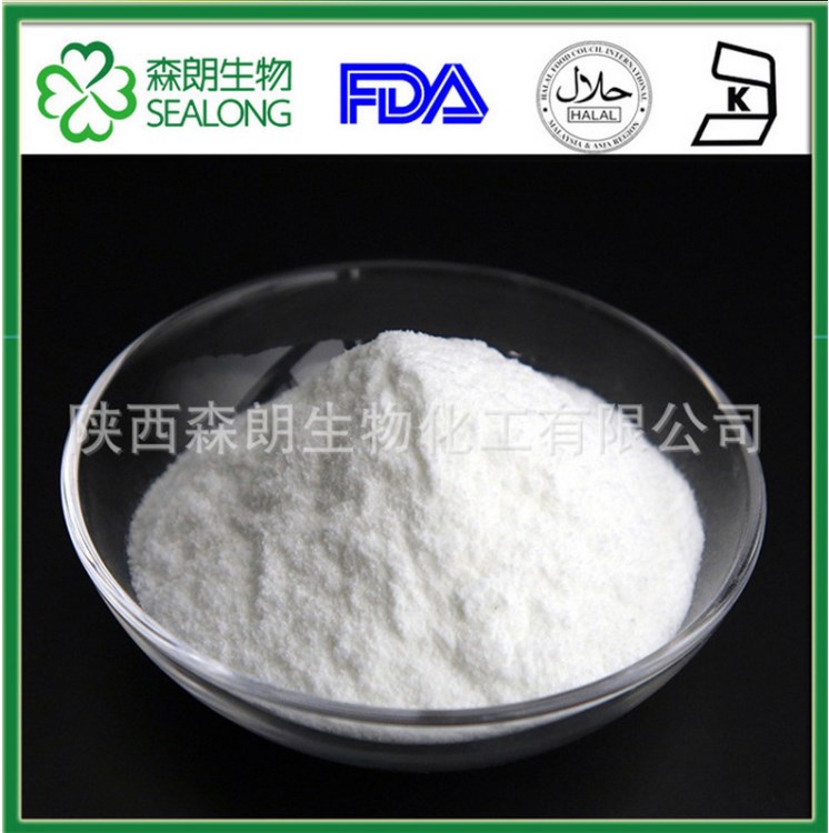 橙子提取物 陳皮甙 橙皮甙90%含量 桔皮甙 橙皮苷