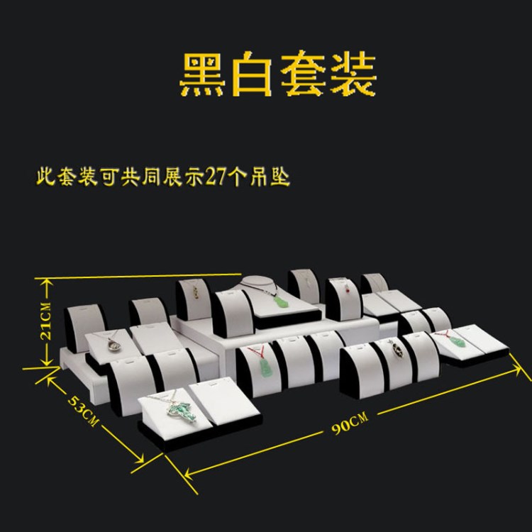 翡翠玉器展示道具佛牌掛架吊墜擺放托項(xiàng)飾品掛架珠寶柜臺(tái)陳列套裝