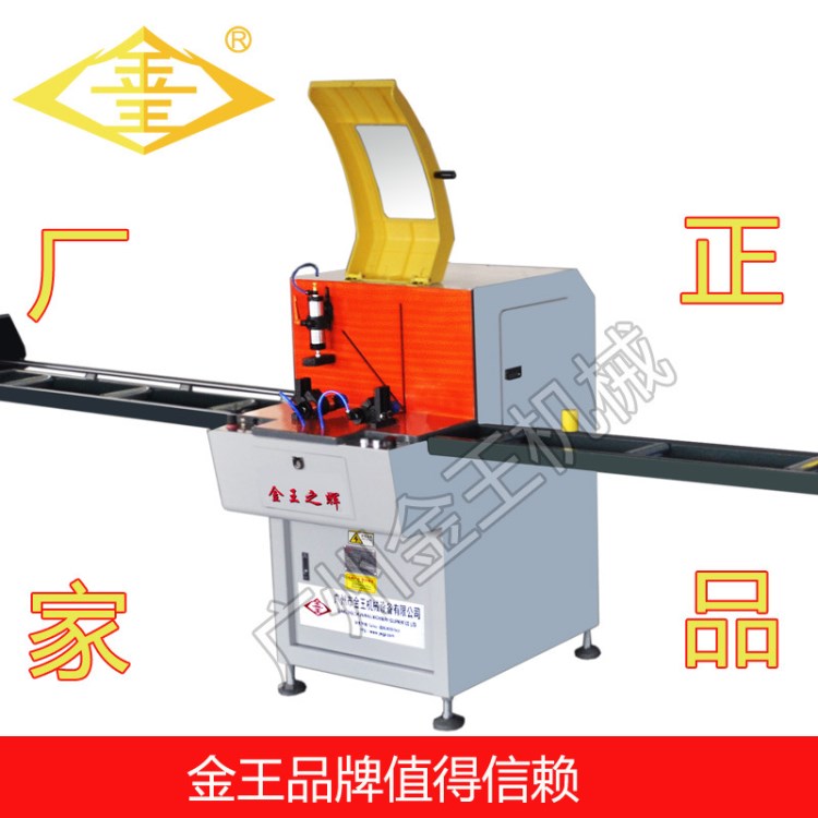 切角機(jī)鋁合金門窗45度切角機(jī)快速切口光滑廣州金機(jī)械