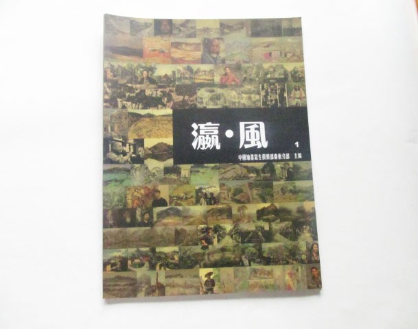 油畫寫生書藝術(shù)畫冊產(chǎn)品宣傳冊定制廠家直銷定制供應(yīng)
