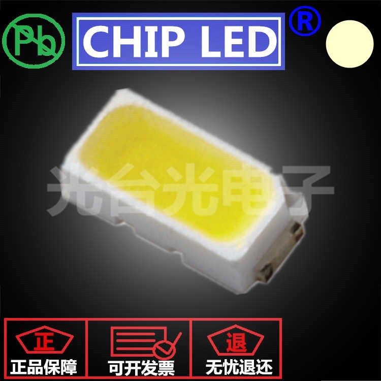 【工廠直銷】超高亮 貼片LED 3014暖白 白偏黃色 SMD LED燈珠