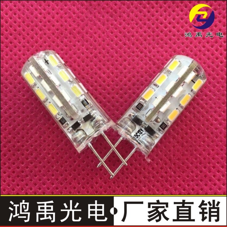 G4灯珠 LED插脚灯 DC12V1.5W低压插泡水晶灯 24SMD3014 厂家直销