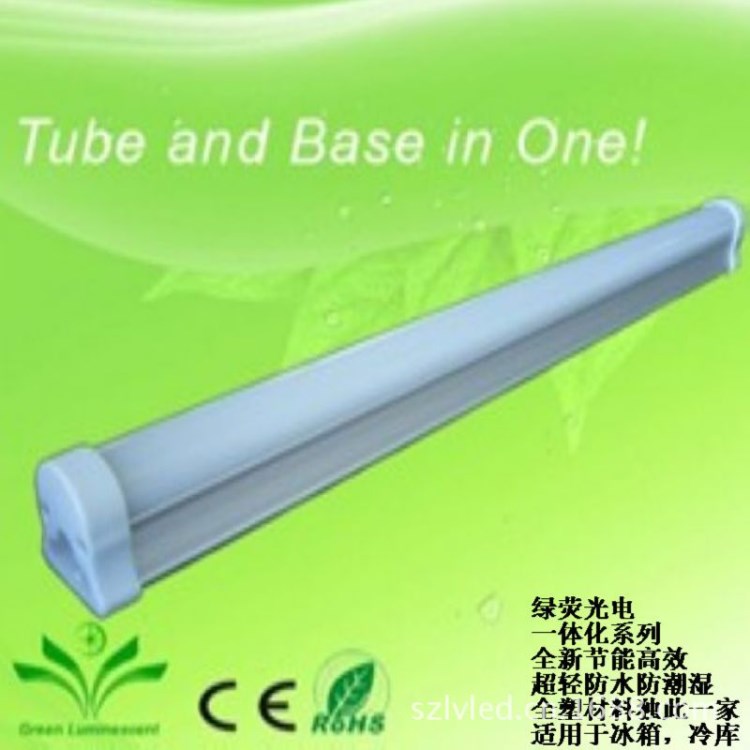 T5一體化全塑燈管 適用潮濕地帶 冰箱冷庫專用 t5全塑led日光燈管