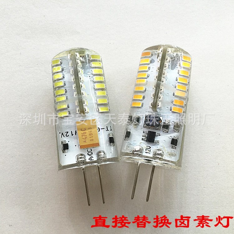 G4AC 5W LED灯珠12V插脚3014 64珠批发家用高亮G4G9硅胶玉米灯泡