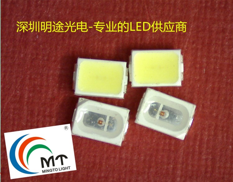 3020翠綠 高亮度 細(xì)分光 明途光電生產(chǎn)高品質(zhì)LED燈珠