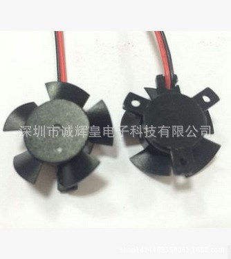 廠家直銷3010LED 帕燈支架風扇車燈散熱風扇無框5V 9V 12V小風扇