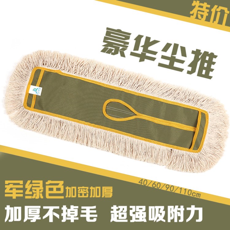 支持代銷供應平拖 地推 新款豪華塵推 平板拖把批發(fā) 酒店清潔用品