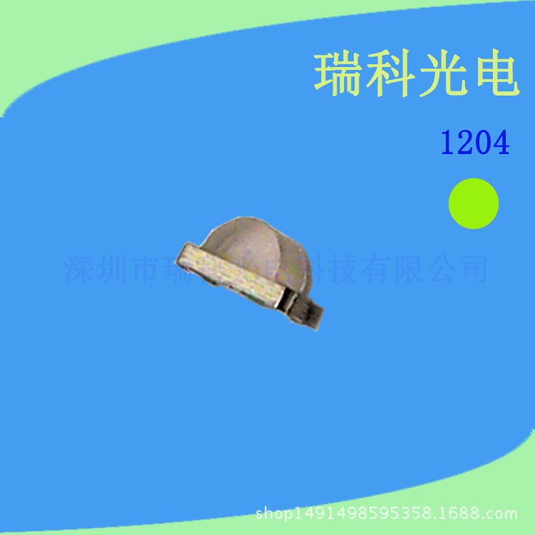 廠家供應(yīng)led貼片1206側(cè)面普綠1204黃綠光SMD燈珠1204led光源565NM