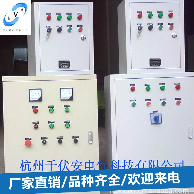 消防鋼質噴塑箱 噴淋星三角降壓啟動控制柜 水泵電氣配電箱