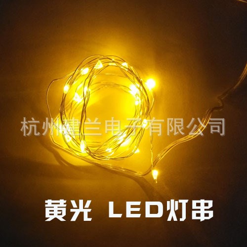 電池盒燈串黃光 LED電池?zé)舸?  多規(guī)格可定制 LED彩燈 圣誕樹燈串