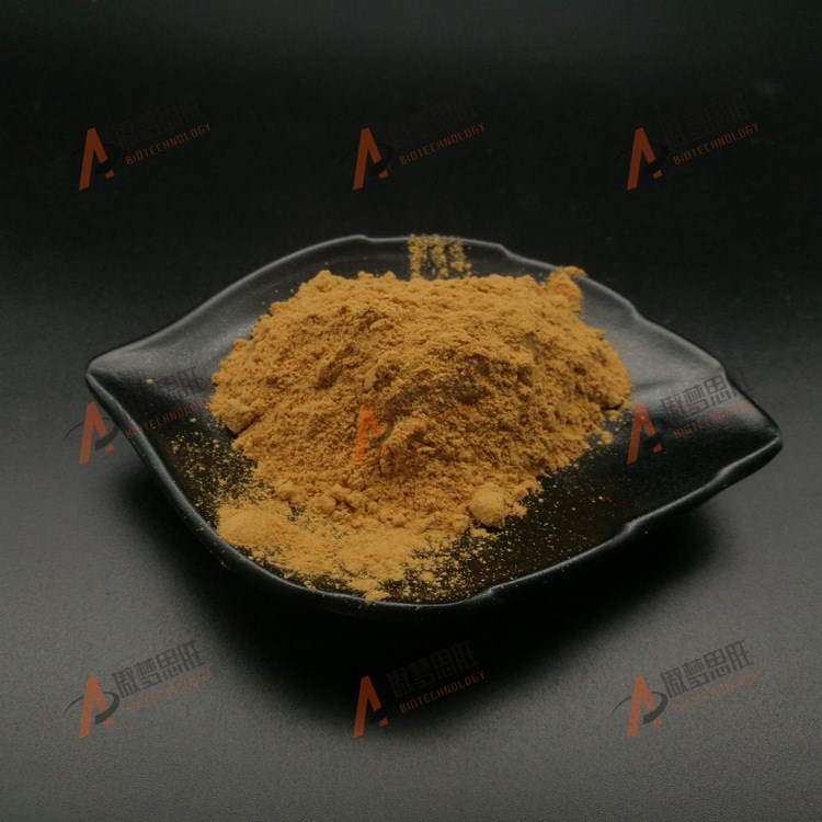 源頭貨源 露水草提取物 蛻皮激素 蛻皮甾酮 各種規格 歡迎訂購