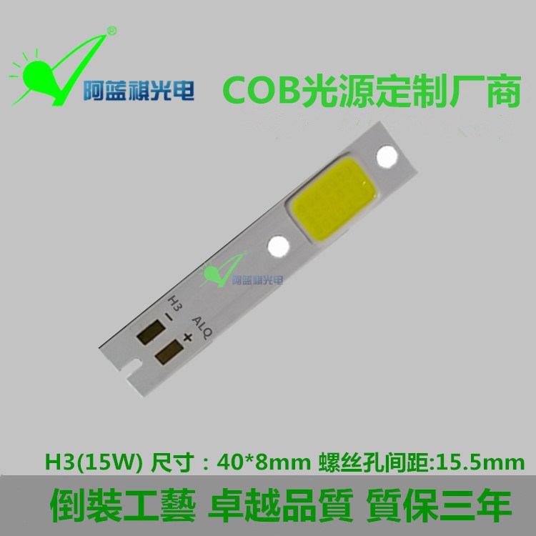 现货led长条cob光源 长方形 长条COB面光源 灯板COB LED