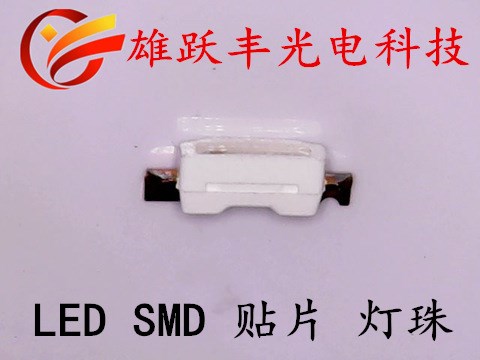 供應(yīng)335白光led 335暖白色 4008LED 側(cè)面led