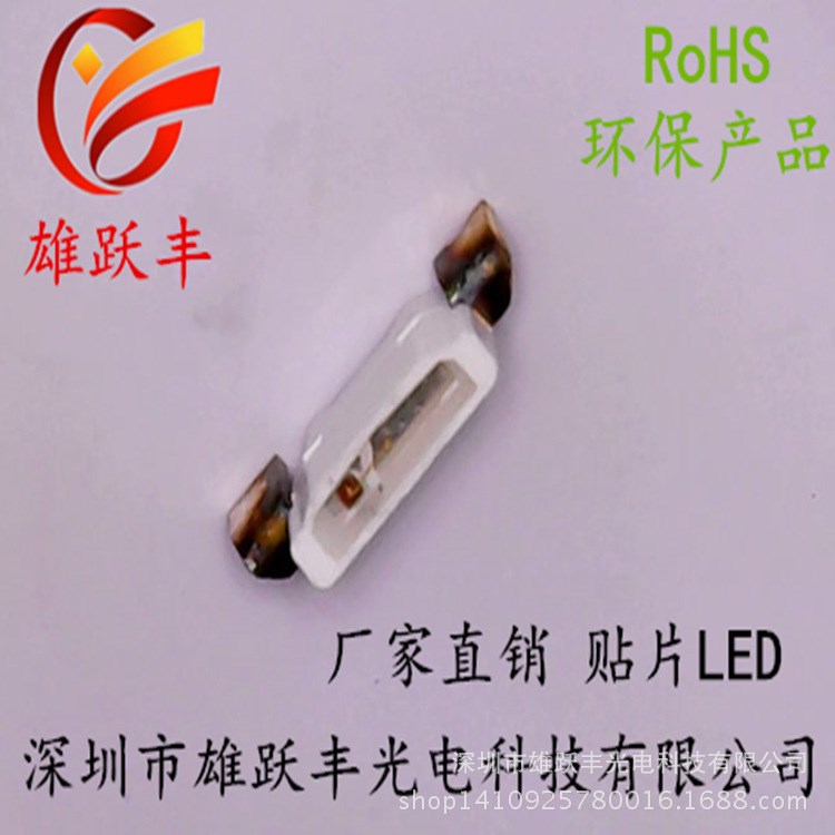 335貼片LED側(cè)面發(fā)光藍(lán)色燈珠 超高亮 SMD 4008發(fā)光二極管