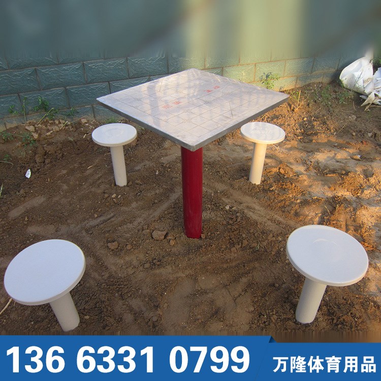 肋木 棋盤桌 小區(qū)公園廣場戶外健身器材社區(qū)室外健身路徑