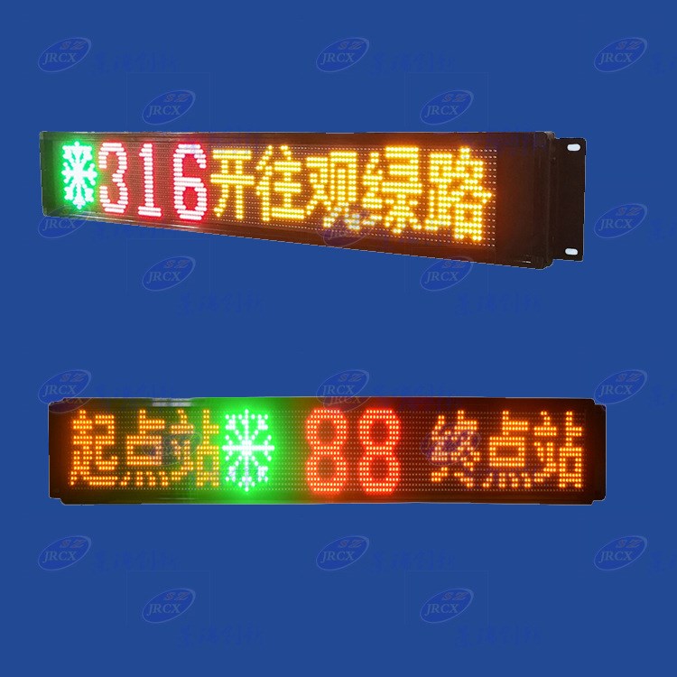 公交车LED线路牌LED车载显示屏LED广告屏LED电子显示屏LED后窗屏