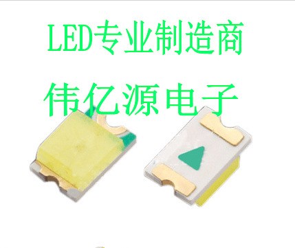 廠家直銷(xiāo)LED貼片0805白燈 白色 0805白光2012超高亮led燈珠發(fā)光管