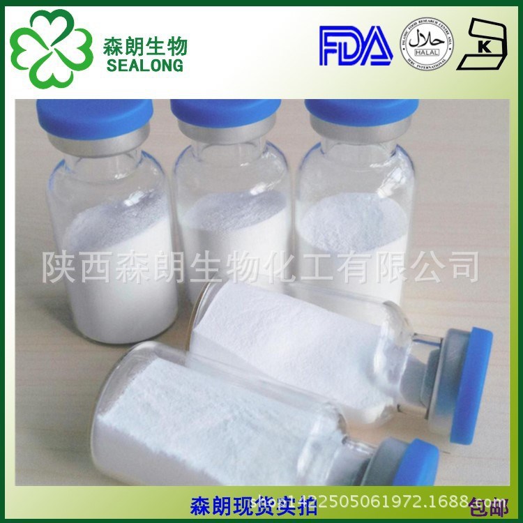 紫杉醇99% 10g包裝 紅豆杉提取物 泰素 紫素 特素 33069-62-4