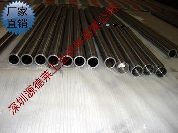 【保溫杯用鈦合金管】TC2鈦合金管  TC6鈦合金管