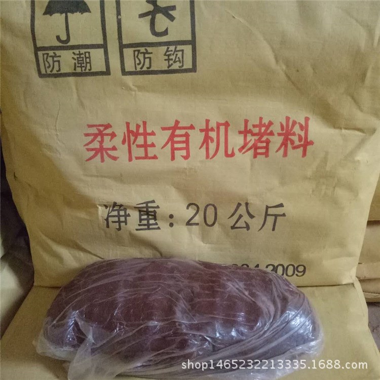 生產(chǎn)加工電纜封堵防火膠泥 柔性有機堵料 無味防火泥 防爆膠泥