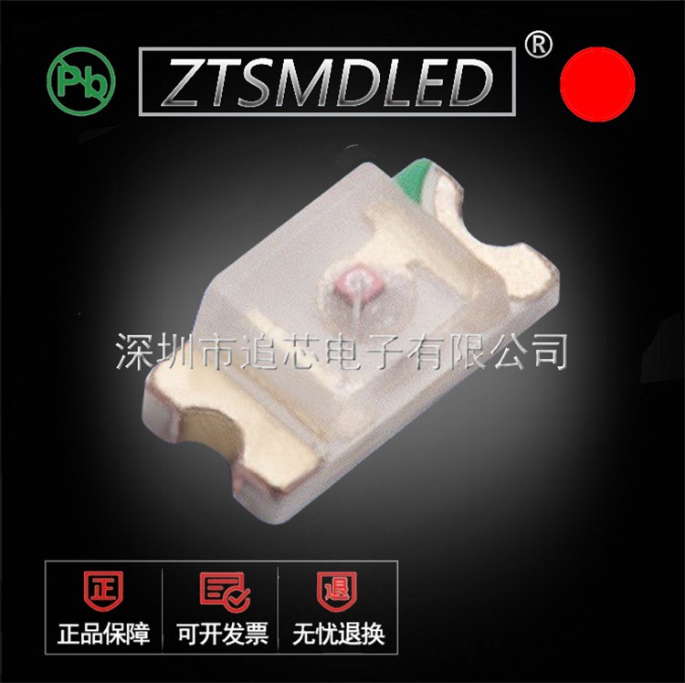 工廠直銷 0603紅色 發(fā)光二極管 高亮 led貼片 0603紅光 現(xiàn)貨供應