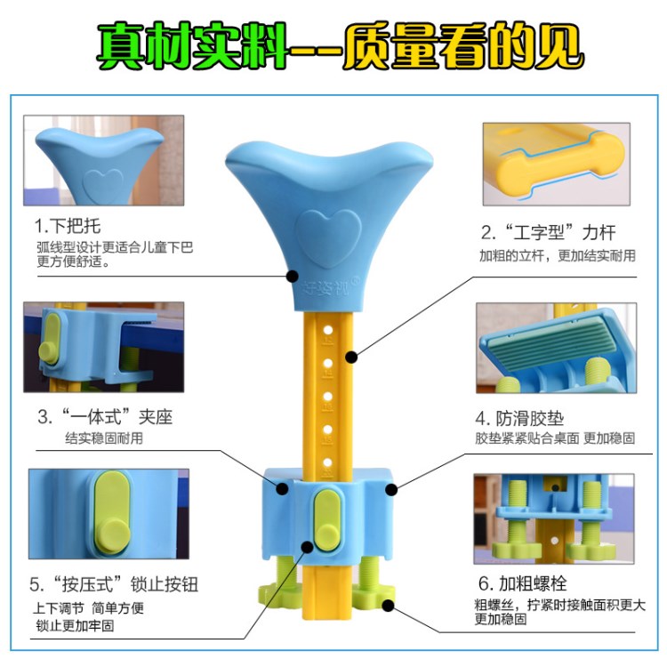 坐姿矯正器小學生兒童避免近視視力保護器寫字架糾姿器儀好姿視