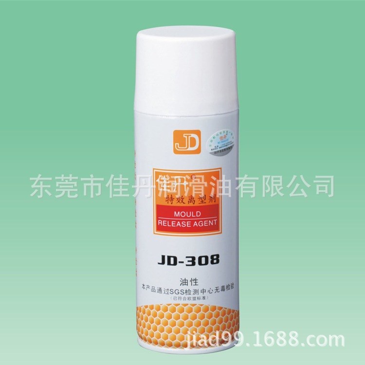 供应JD-308油性脱模剂 注塑脱模剂 油性离型剂