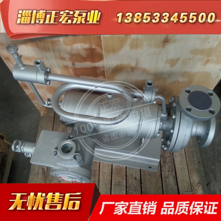 供應(yīng)熱油泵 離心式熱油泵 廠家直銷 高溫油泵