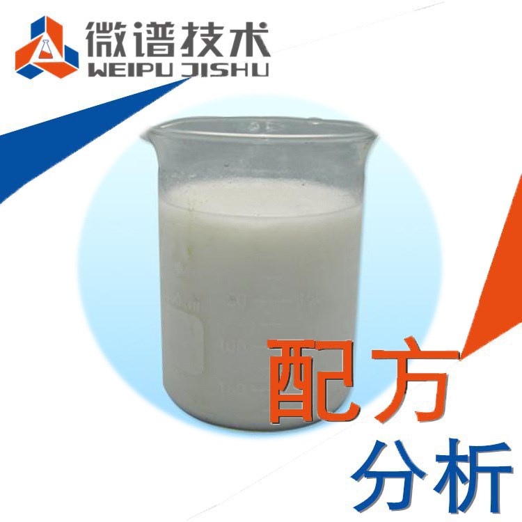 水性硅膠脫模劑配方 測(cè)試模具 水性硅膠外脫模劑成分分析