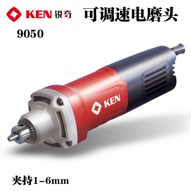 Ken銳奇模具電磨9050金屬拋光機(jī)直磨機(jī)內(nèi)磨機(jī)雕刻機(jī)電磨頭