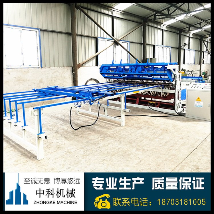 中科機械 建筑網片排焊機 煤礦支護網焊網機 舒樂舍板排焊機