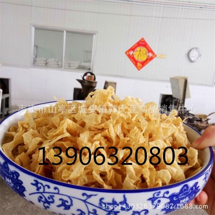 豆制品批发 素牛排圈 豆皮  厂家直销各地