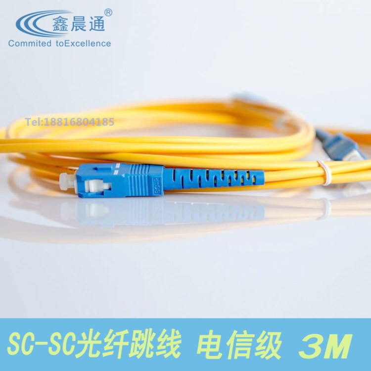 SC-SC光纖跳線電信單模單芯光纜尾纖大方對大方電信級UPC3米一條