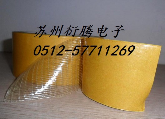 自產(chǎn)自銷低價銷售網(wǎng)格纖維雙面膠帶，蘇州衍騰超粘纖維網(wǎng)格雙面膠