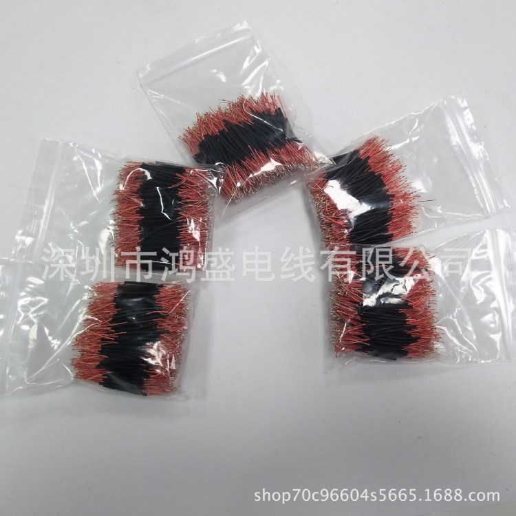 兩芯1.4漆包線超短40mm漆包線剝皮上錫8*0.08足銅漆包線