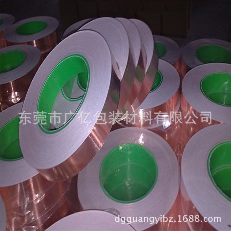 廠價直銷供應(yīng)單雙導(dǎo)銅箔膠帶鋁箔膠帶導(dǎo)電膠帶歡迎訂購