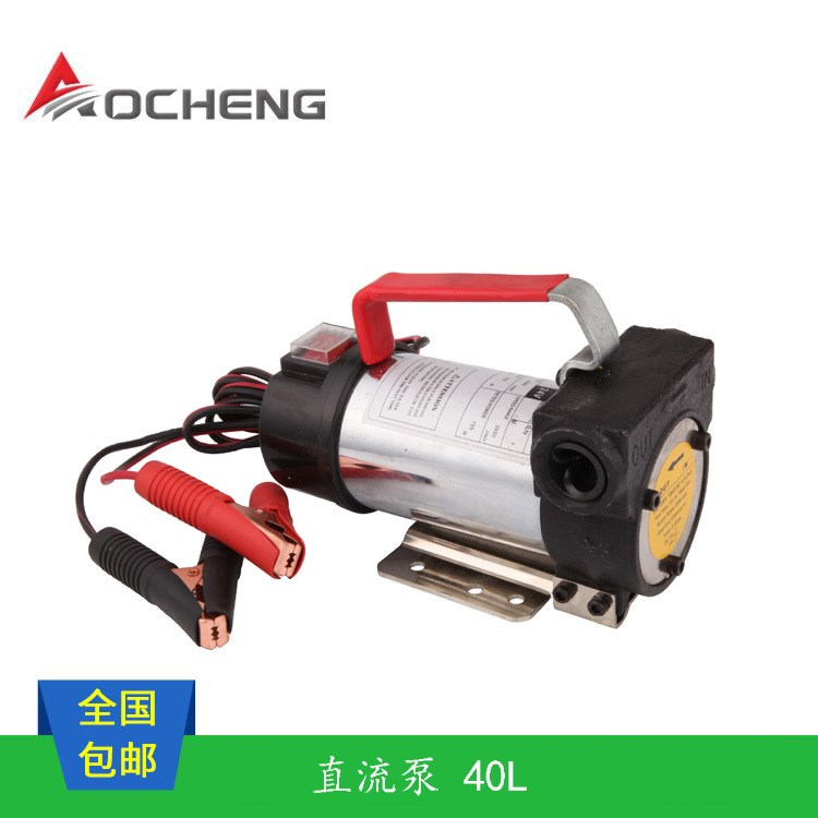 廠家直銷(xiāo) 12v24V小型 自吸泵 直流加油泵 油泵微型抽油機(jī)