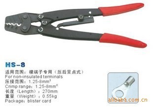 華勝三彩  棘輪式裸端子壓線鉗HS-8  壓接鉗